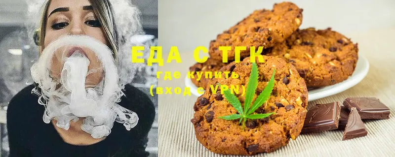 MEGA ONION  как найти наркотики  Данилов  маркетплейс телеграм  Canna-Cookies конопля 